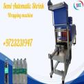 Web Sealer Shrink Machine