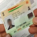 White Thermal Pre Printed PVC Aadhar Cards