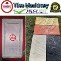 Zig-Zag Silicone Paver Block Molds, Thickness: 80 mm